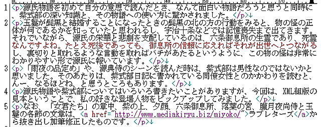 テキストのサンプル