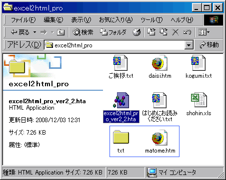 folder