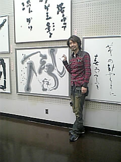 作品と森さん