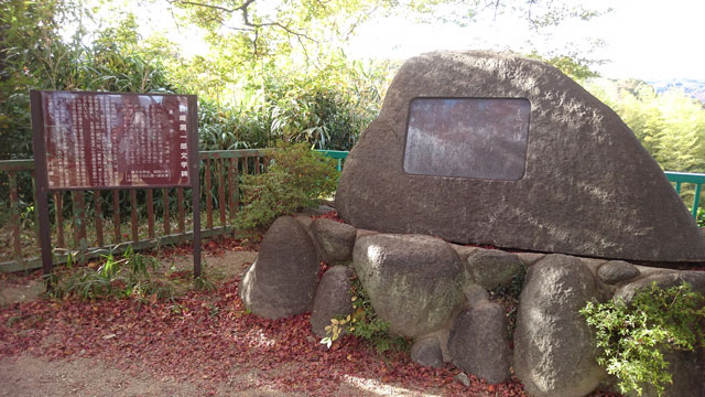 『蘆刈』文学碑