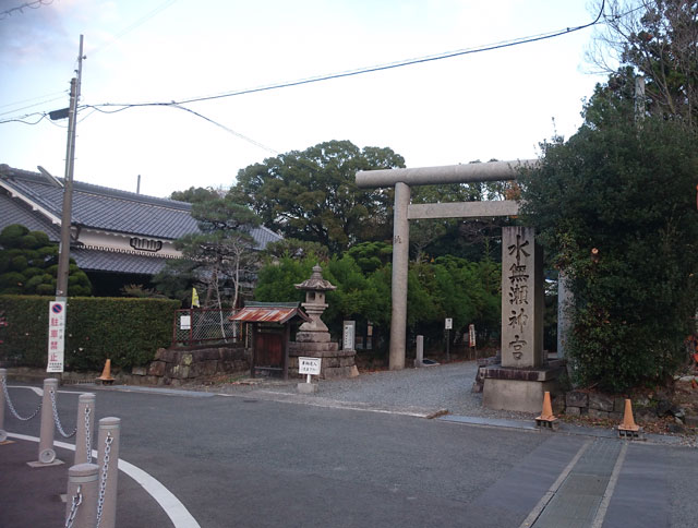 水無瀬神宮